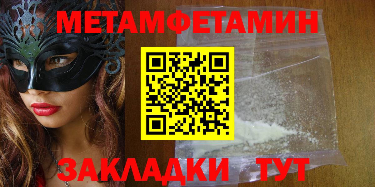 Амфетамин  АМФ  это официальный сайт  АМФ 98%  Хасавюрт  Вход с VPN 