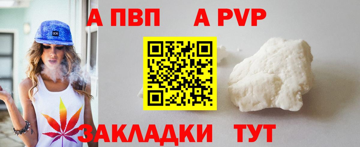 магазин  наркотиков  Вход с VPN  Хасавюрт  Альфа ПВП Соль  Alfa_PVP кристаллы 