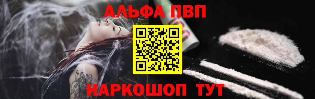 APVP крисы CK Хасавюрт