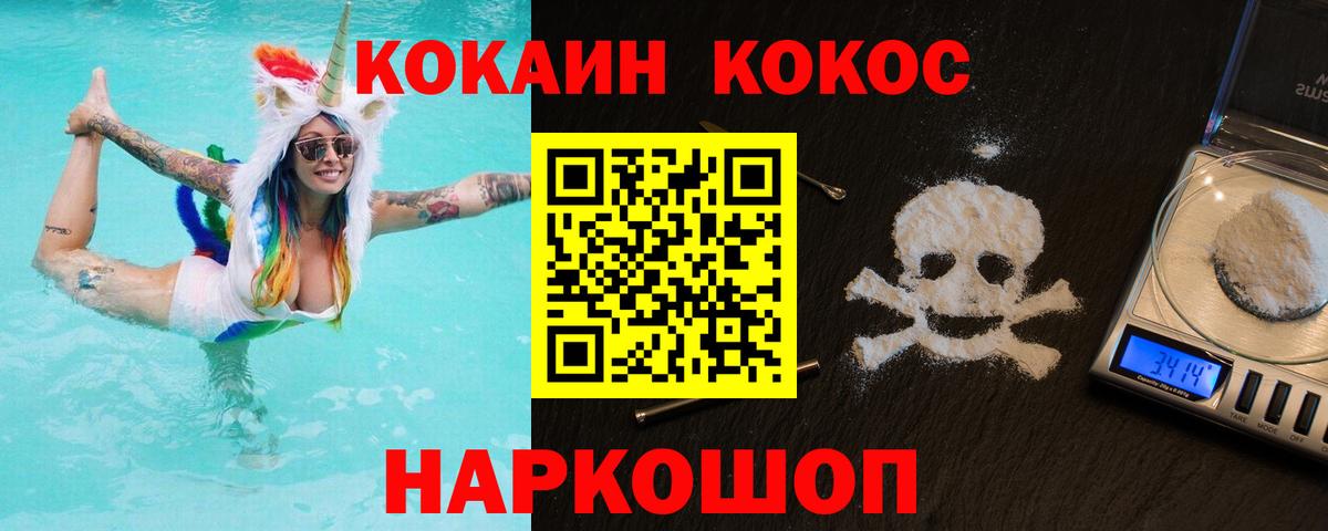 Хасавюрт  Cocaine 98%  COCAIN 98%  Вход с VPN 