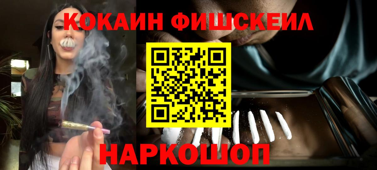 COCAIN Колумбийский Хасавюрт