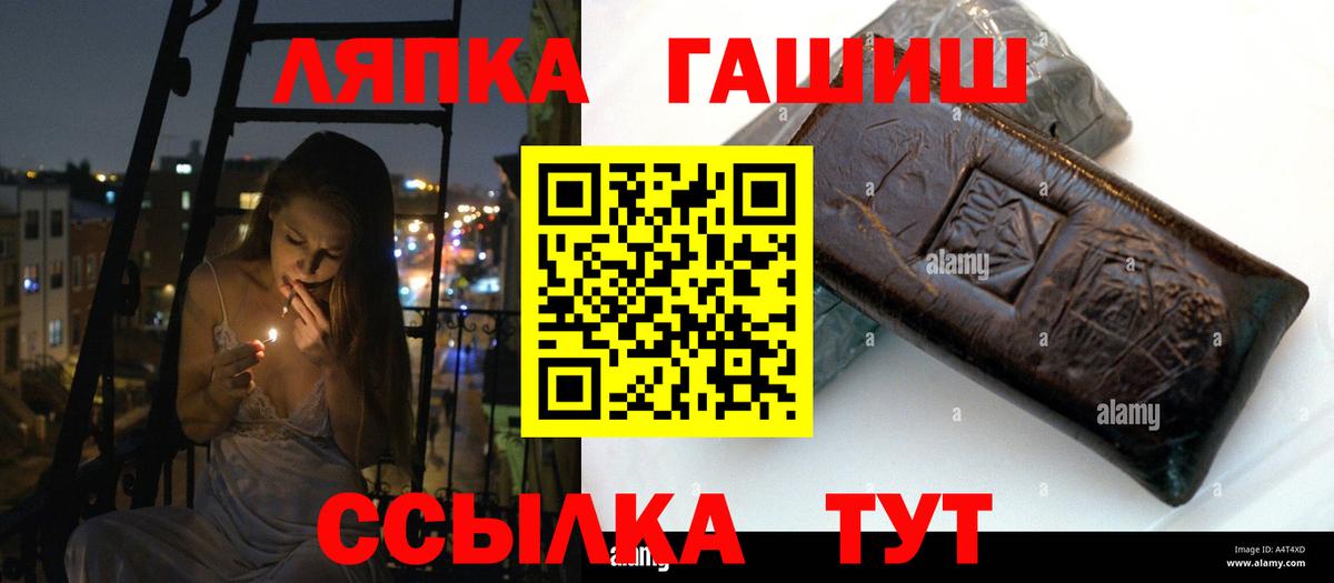 ГАШ индика сатива  Гашиш  Гашиш хэш  Хасавюрт  Вход с VPN 