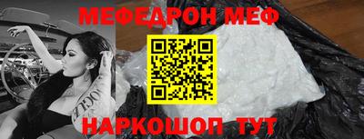 прущий лед Малгобек