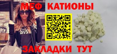 герыч Мариинск