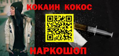 прущий лед Малгобек