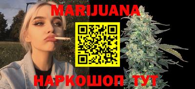 герыч Мариинск