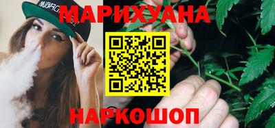 прущий лед Малгобек