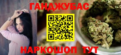 герыч Мариинск
