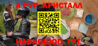 прущий лед Малгобек
