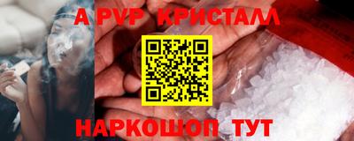 герыч Мариинск
