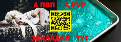 прущий лед Малгобек