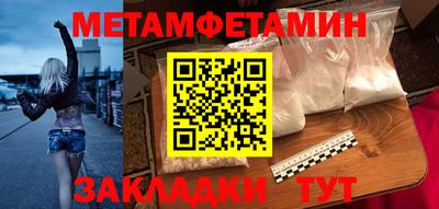 прущий лед Малгобек