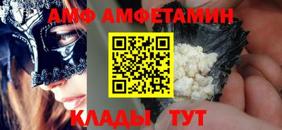 герыч Мариинск