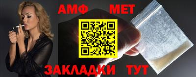 прущий лед Малгобек