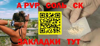 прущий лед Малгобек