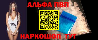 прущий лед Малгобек