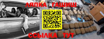 герыч Мариинск