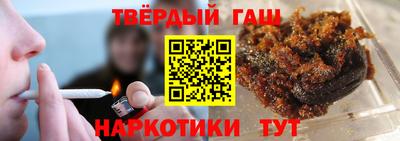 прущий лед Малгобек