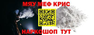 прущий лед Малгобек
