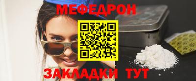 прущий лед Малгобек