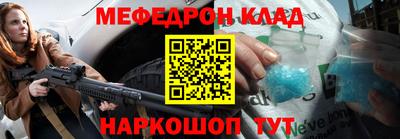 СК Ливны
