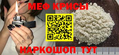 герыч Мариинск