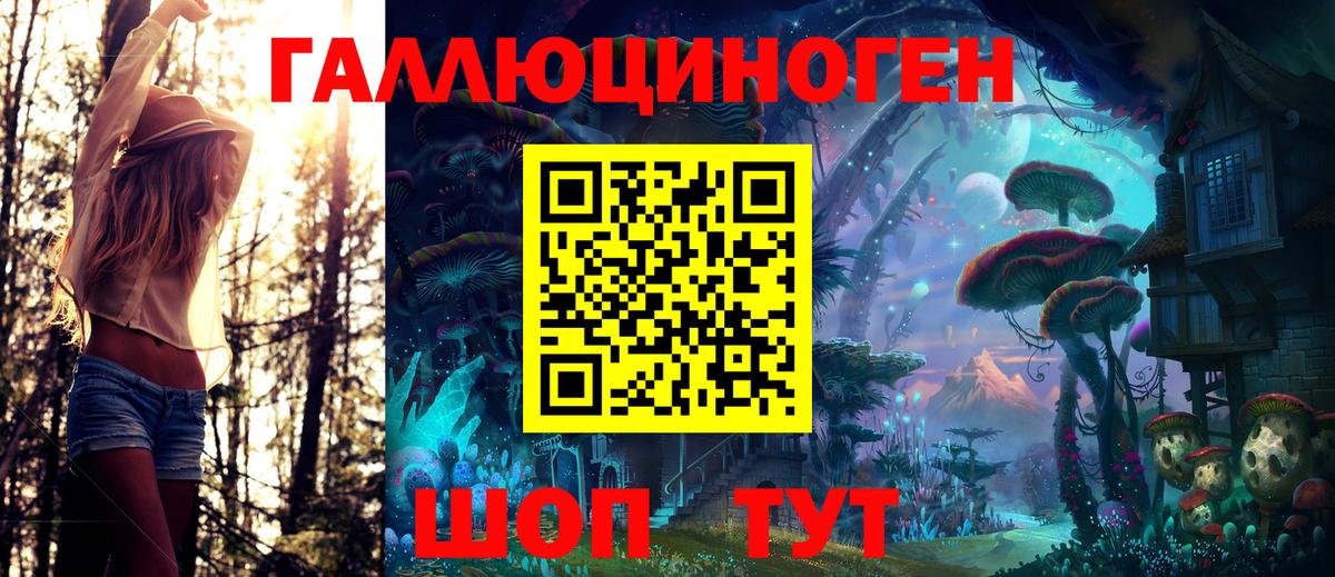 Псилоцибиновые грибы Psilocybine cubensis  Вход с VPN  Хасавюрт  Галлюциногенные грибы мухоморы 